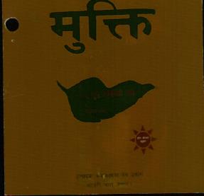 Mark logo