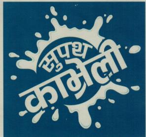 Mark logo