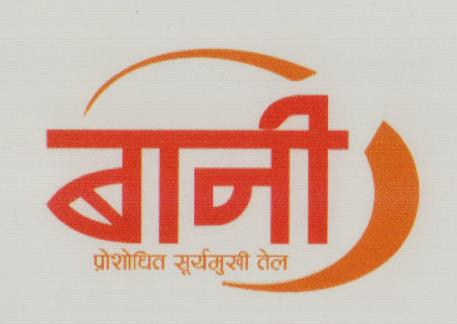 Mark logo