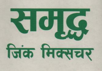 Mark logo