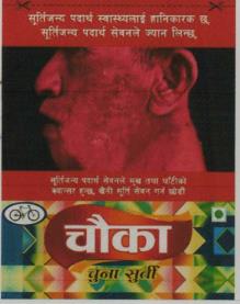 Mark logo