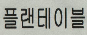 Mark logo