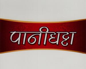 Mark logo