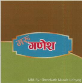Mark logo