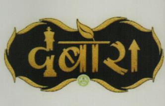 Mark logo