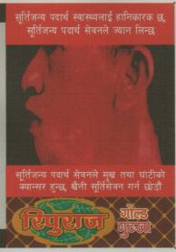 Mark logo