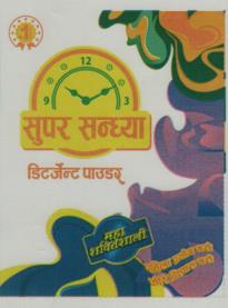 Mark logo