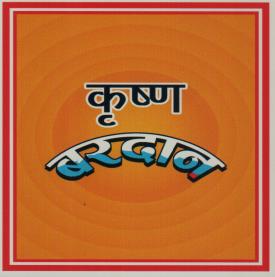 Mark logo