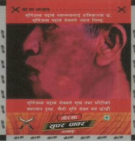Mark logo
