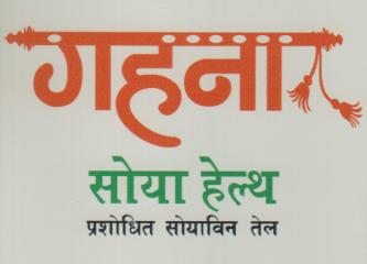 Mark logo