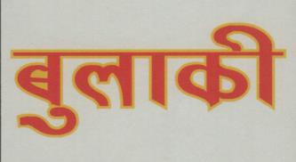 Mark logo