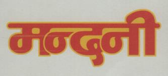 Mark logo