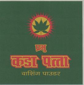 Mark logo