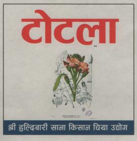 Mark logo