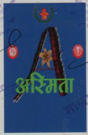 Mark logo