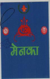 Mark logo