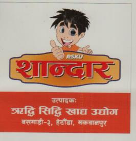 Mark logo