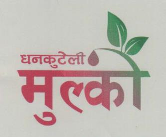 Mark logo