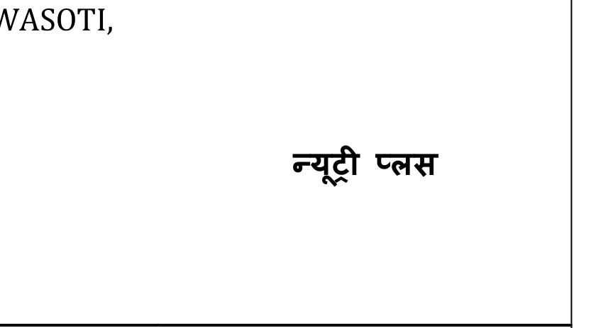 Mark logo