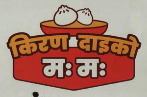Mark logo