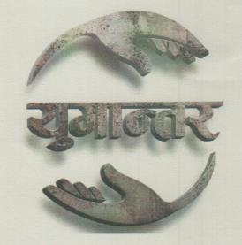 Mark logo