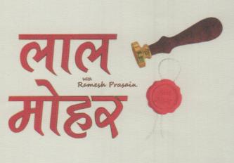 Mark logo