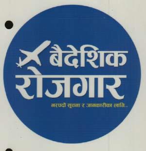 Mark logo