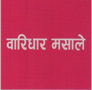 Mark logo