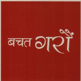 Mark logo