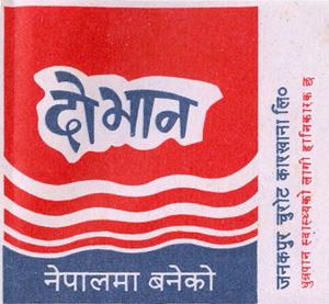 Mark logo