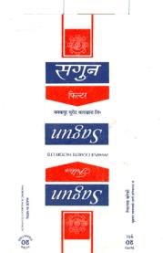 Mark logo