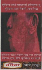 Mark logo