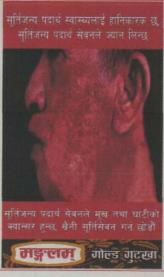 Mark logo