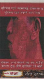 Mark logo
