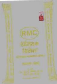 Mark logo