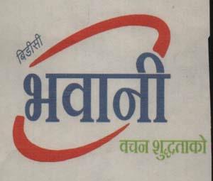 Mark logo