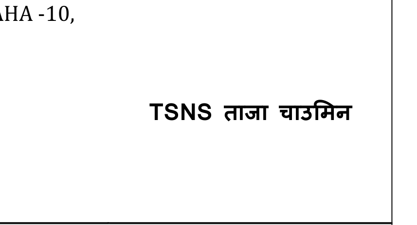 Mark logo
