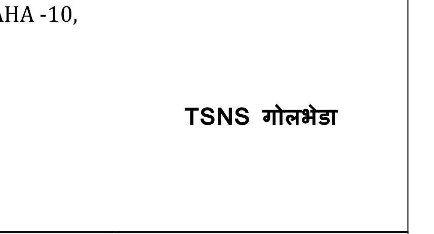 Mark logo