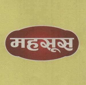 Mark logo