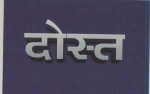 Mark logo