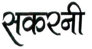 Mark logo