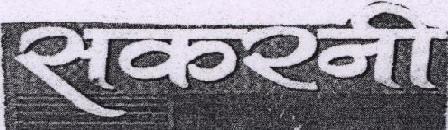 Mark logo
