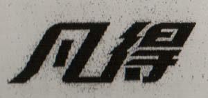 Mark logo