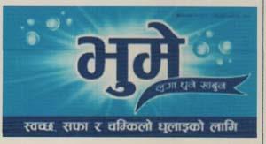 Mark logo