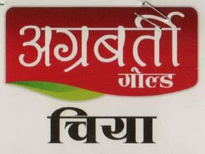 Mark logo