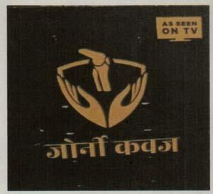 Mark logo