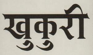 Mark logo