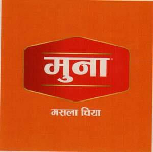 Mark logo