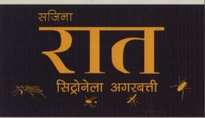 Mark logo
