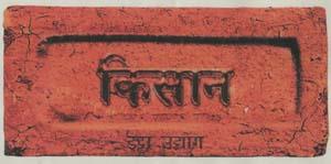 Mark logo
